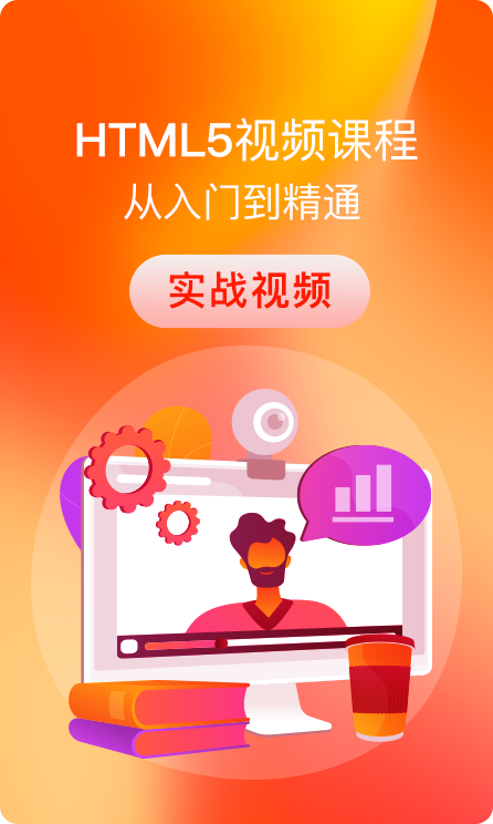 IT教育培訓(xùn)機構(gòu)